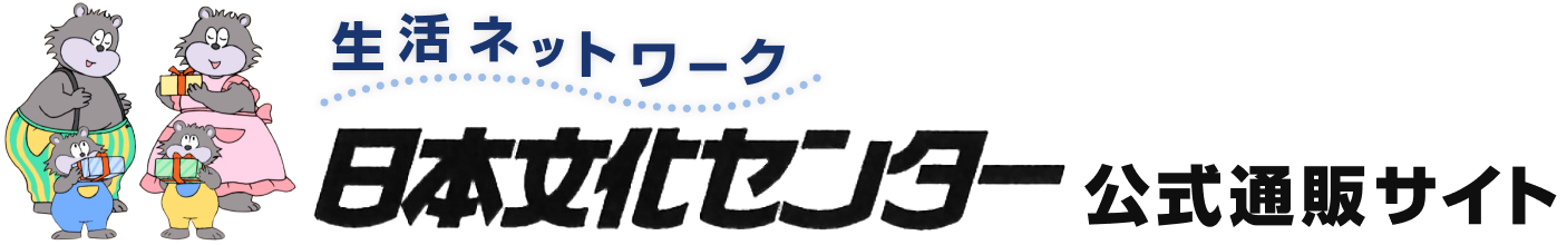 日本文化センター